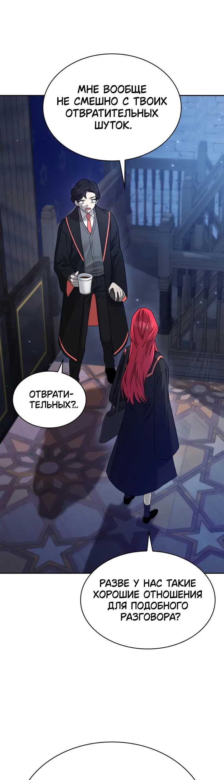 Страница 35