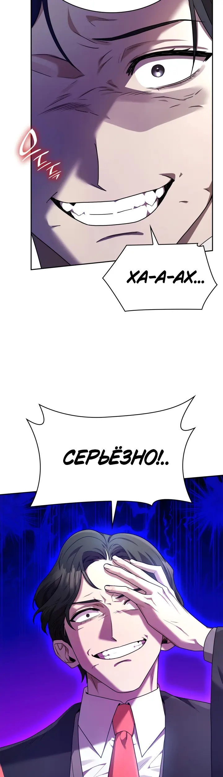 Страница 40