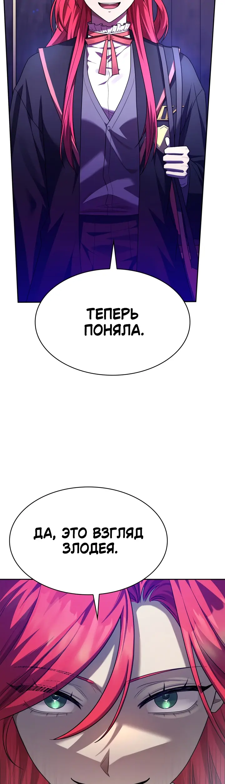 Страница 44
