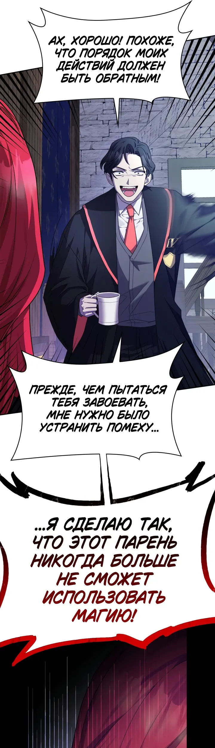 Страница 46