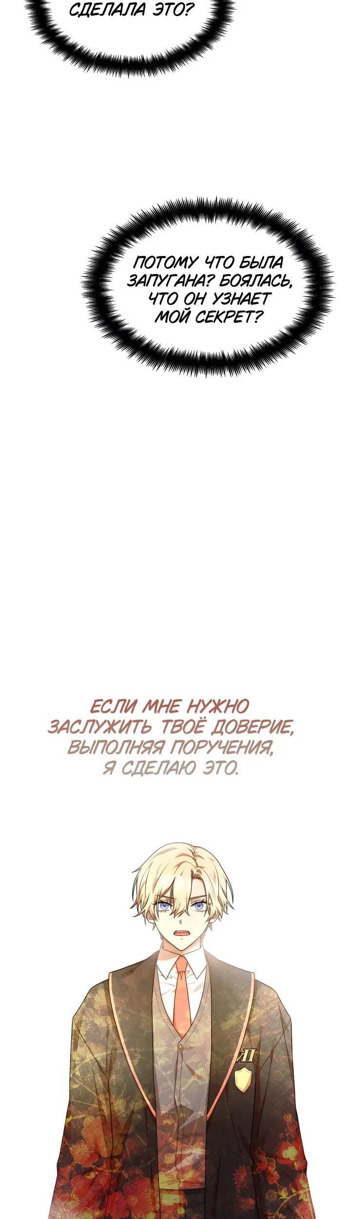 Страница 59