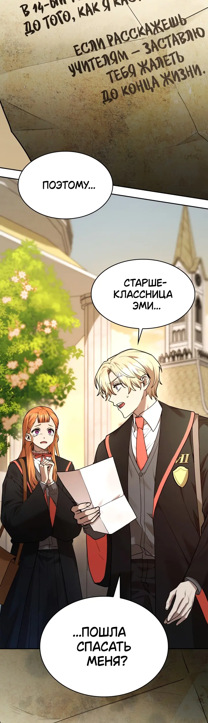 Страница 65