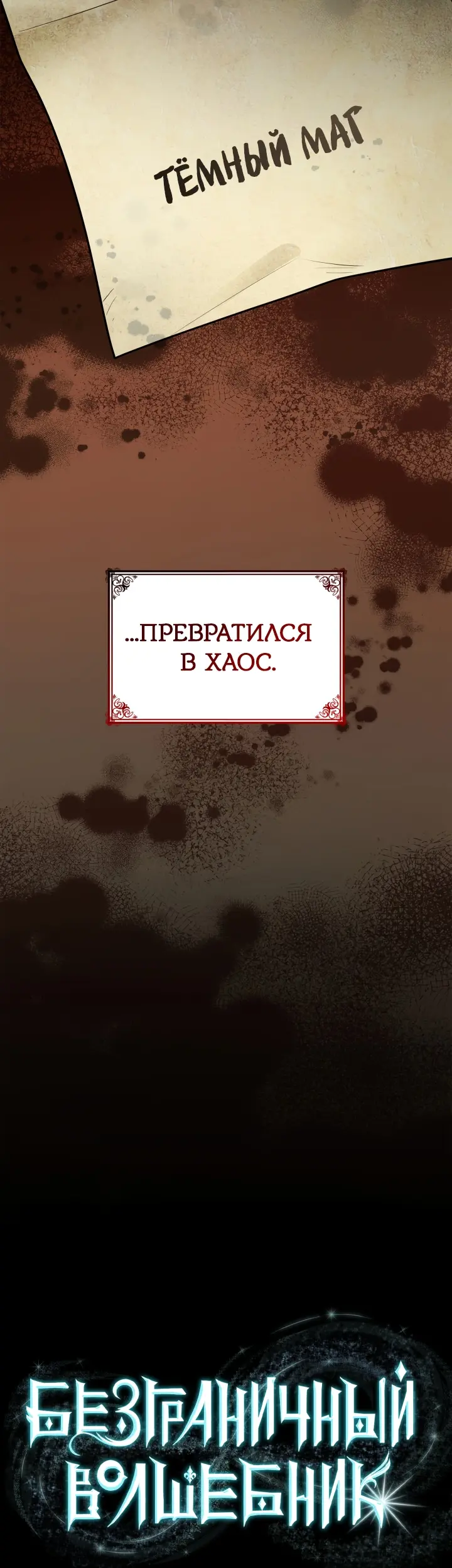 Страница 66