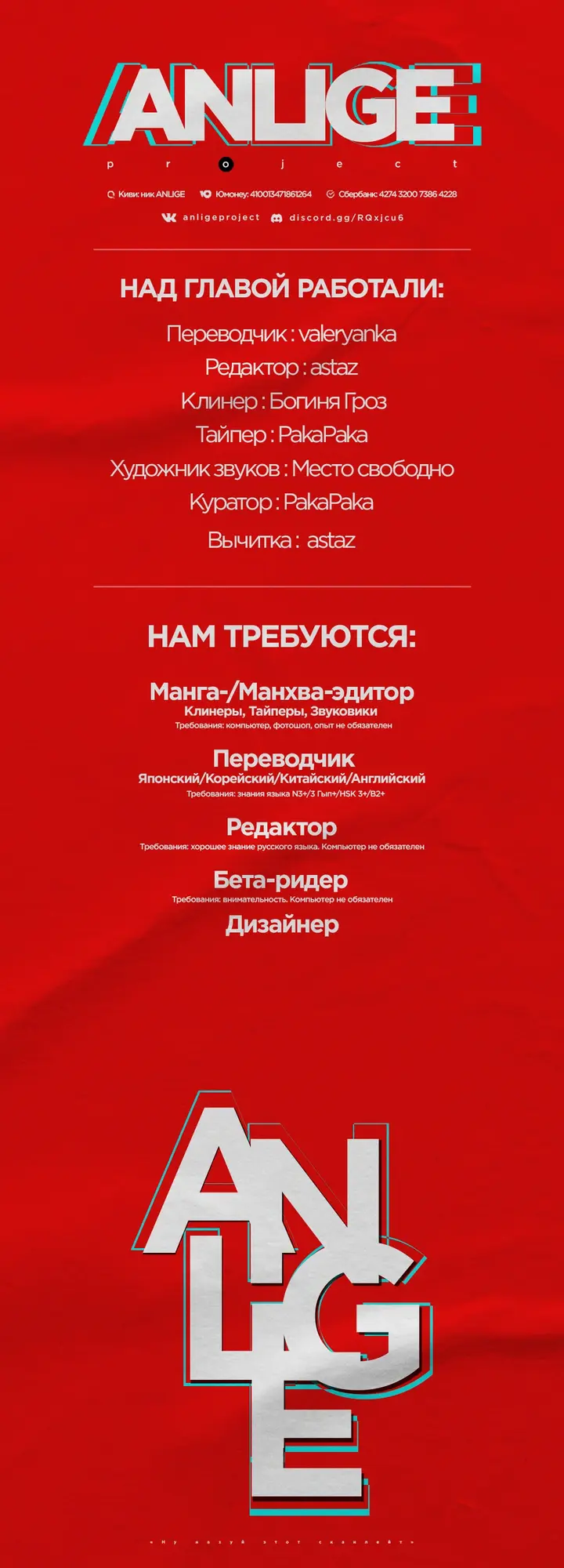 Страница 69