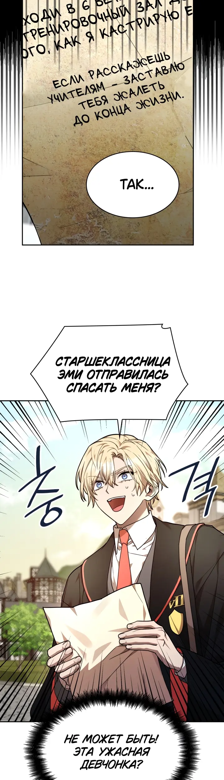 Страница 31