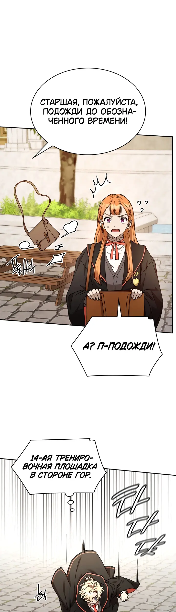 Страница 35