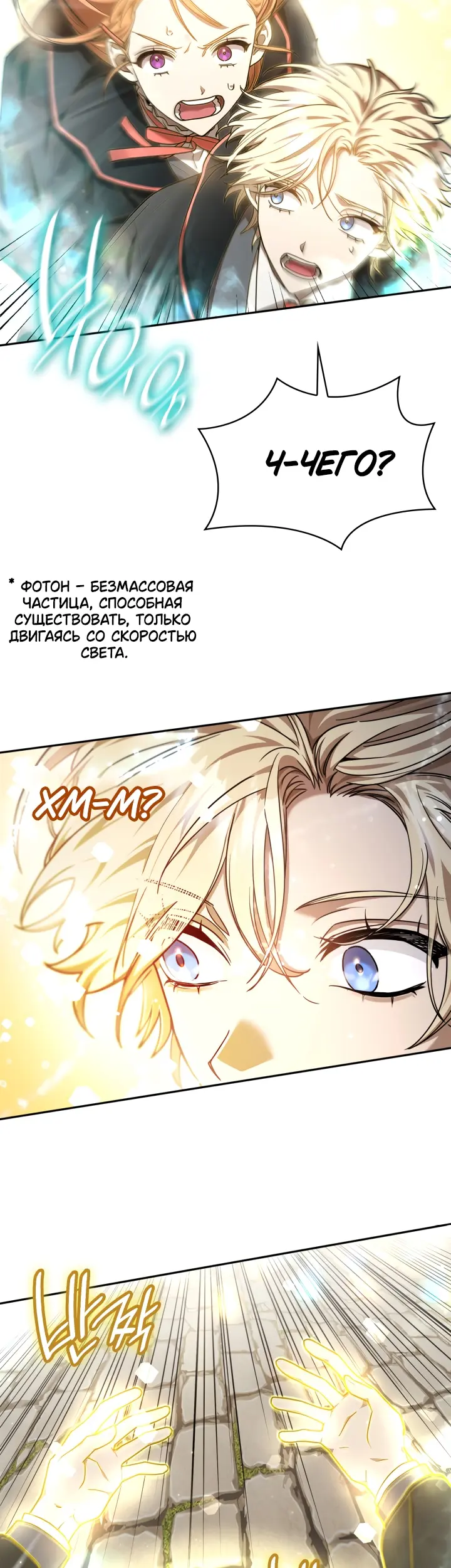 Страница 38