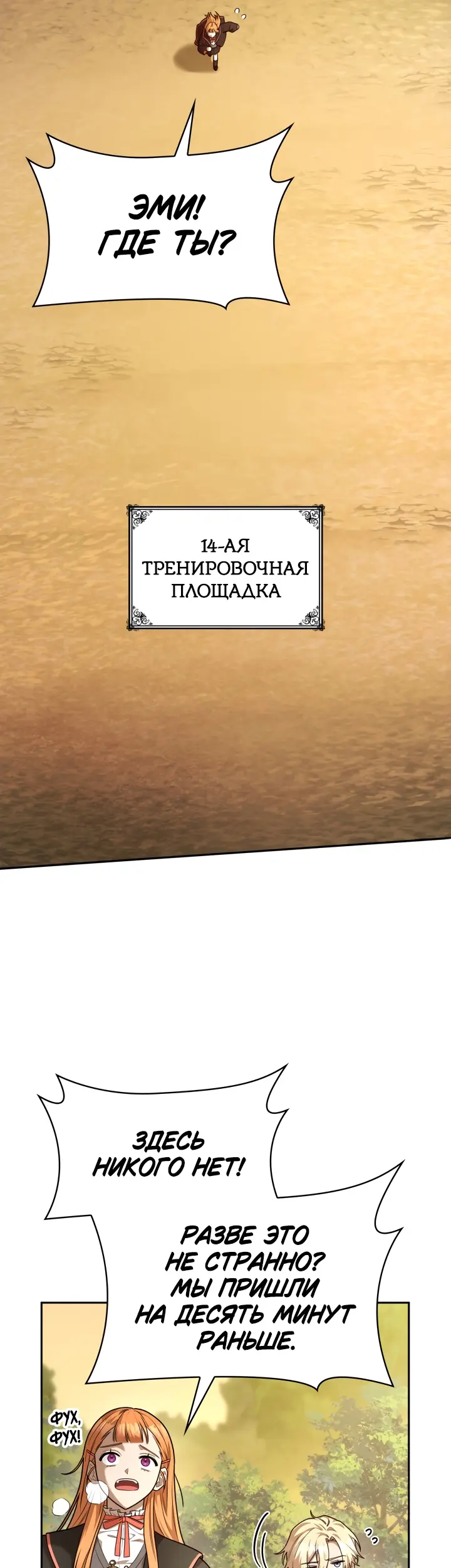 Страница 47