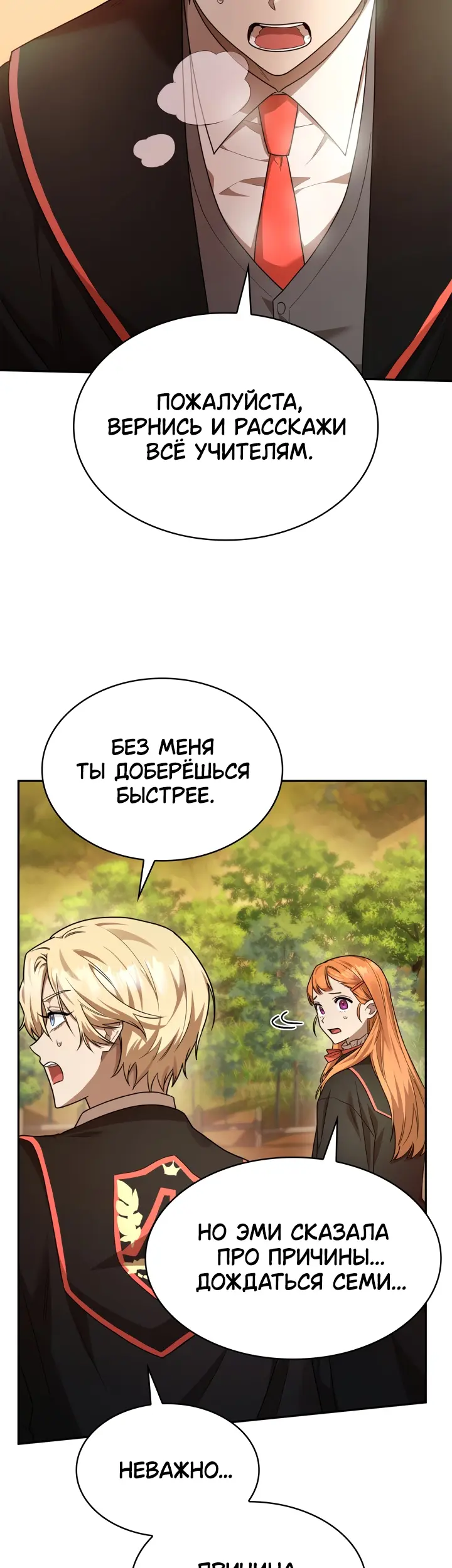 Страница 50