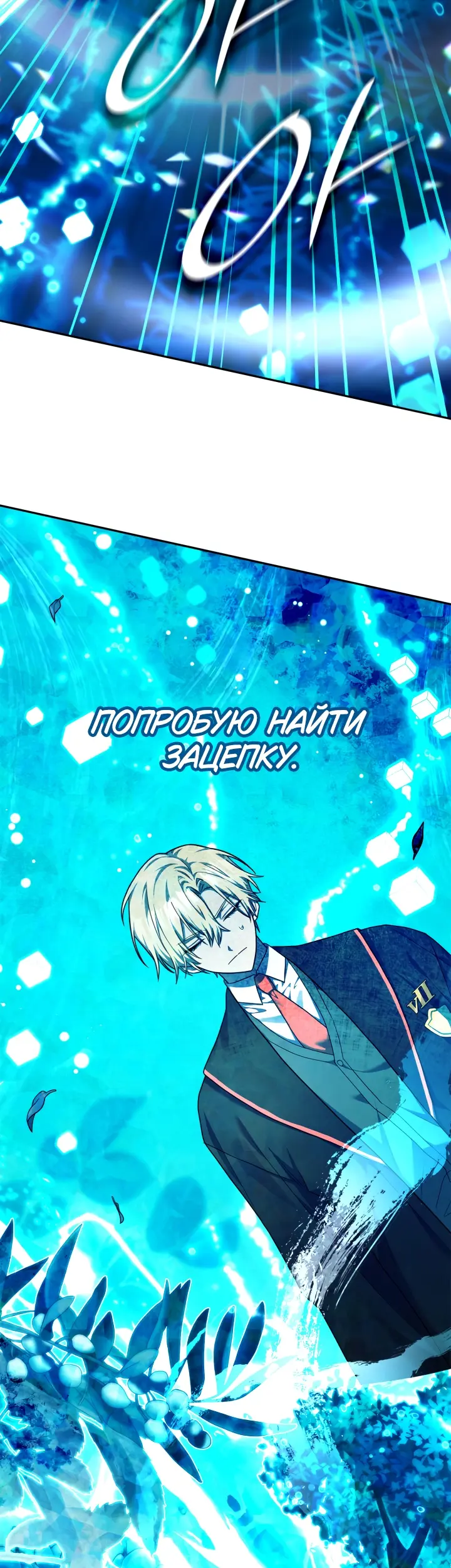 Страница 55