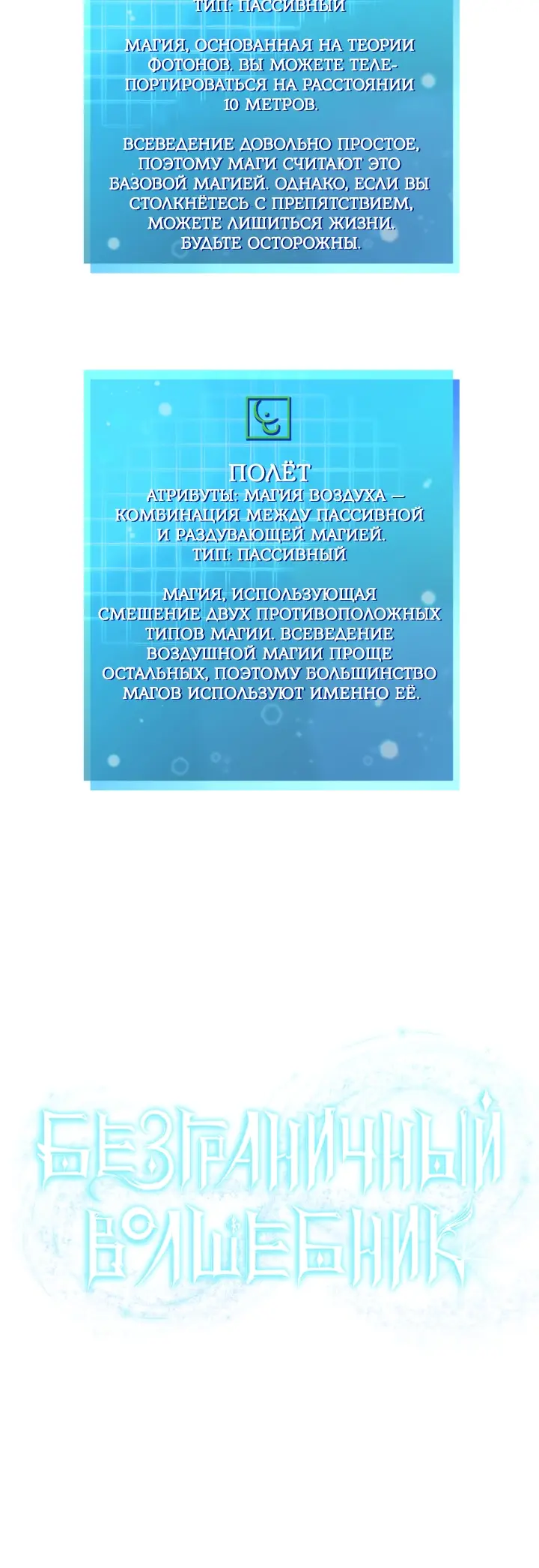 Страница 61