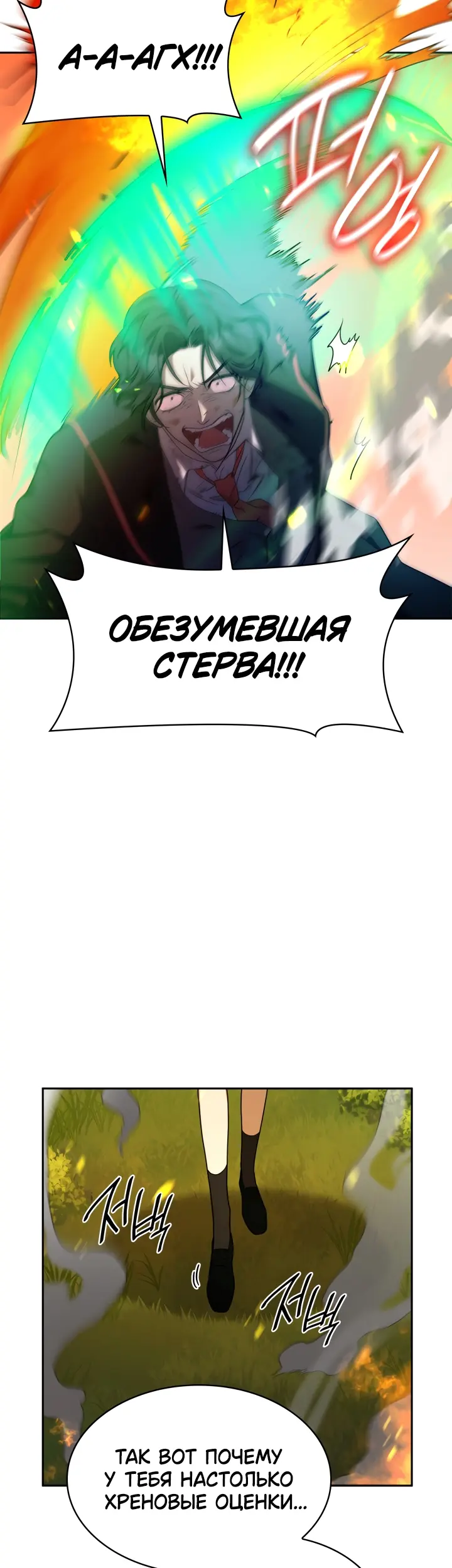 Страница 41