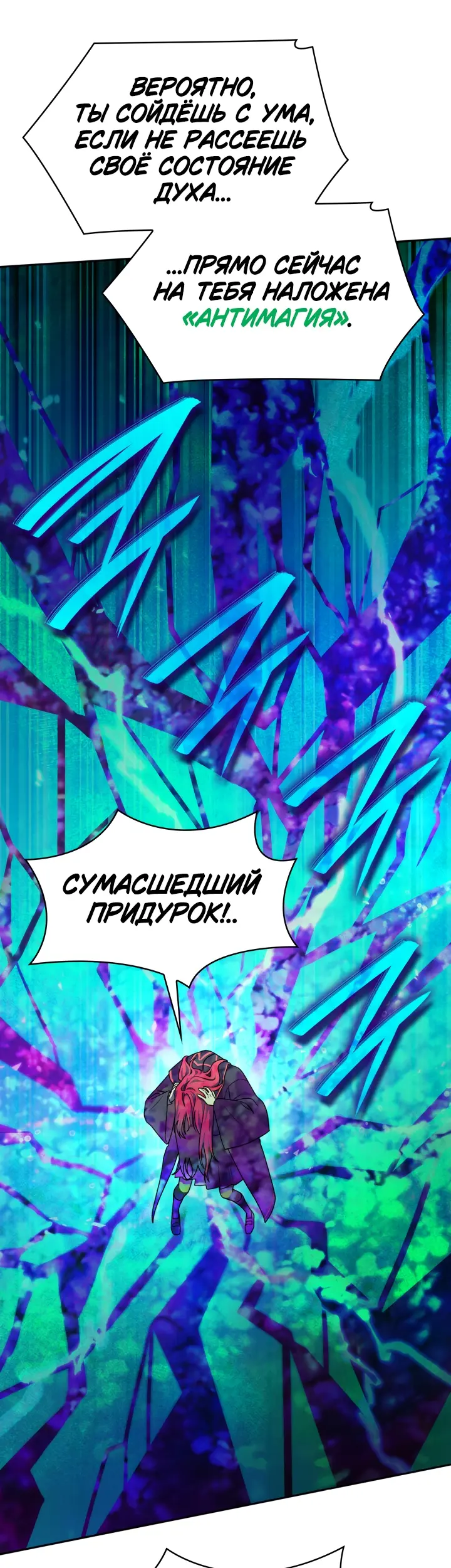 Страница 51