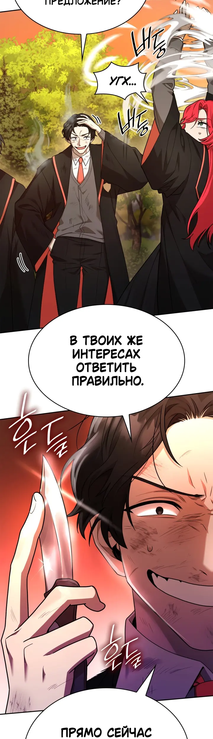 Страница 55