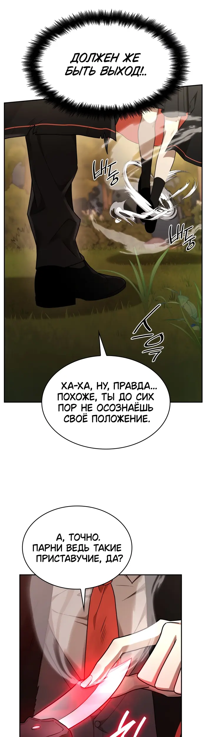 Страница 58