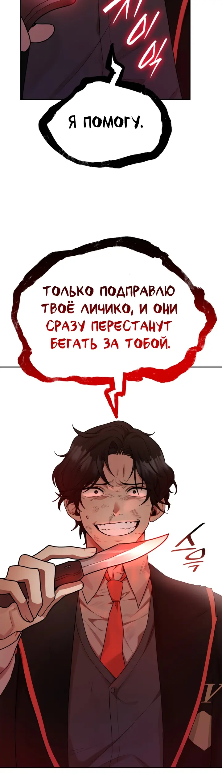 Страница 59