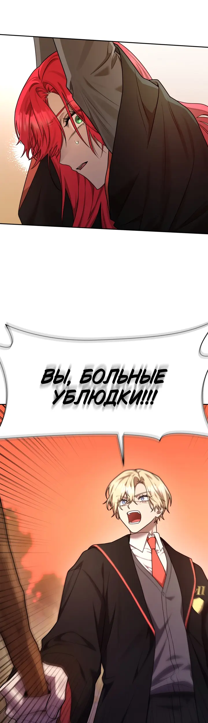 Страница 65