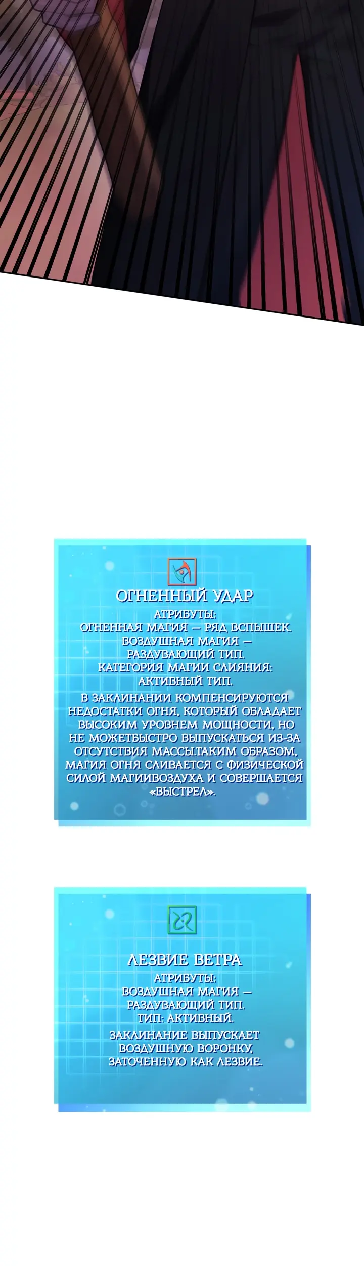 Страница 66