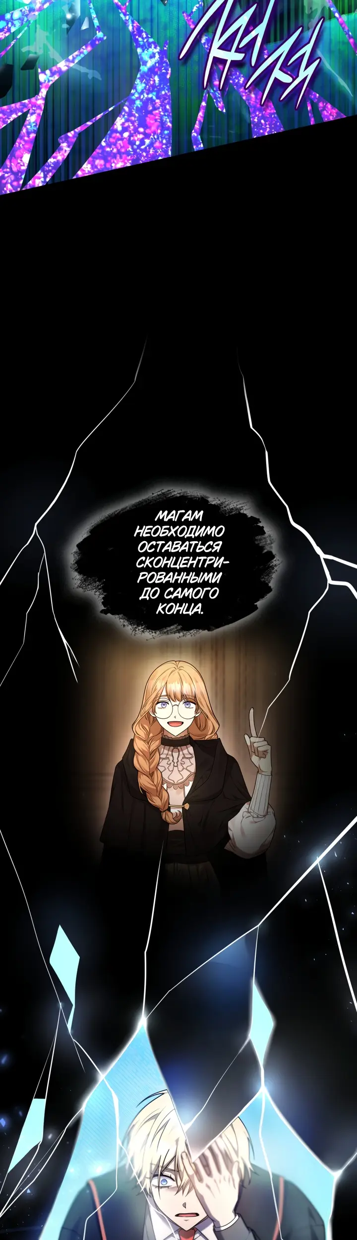 Страница 21