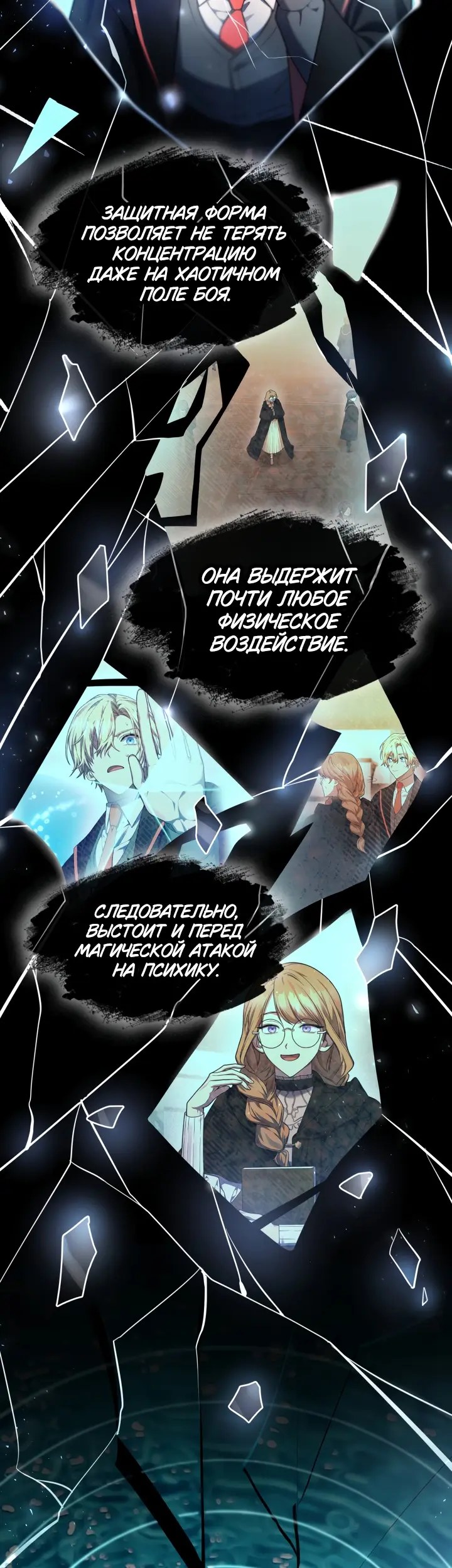 Страница 22