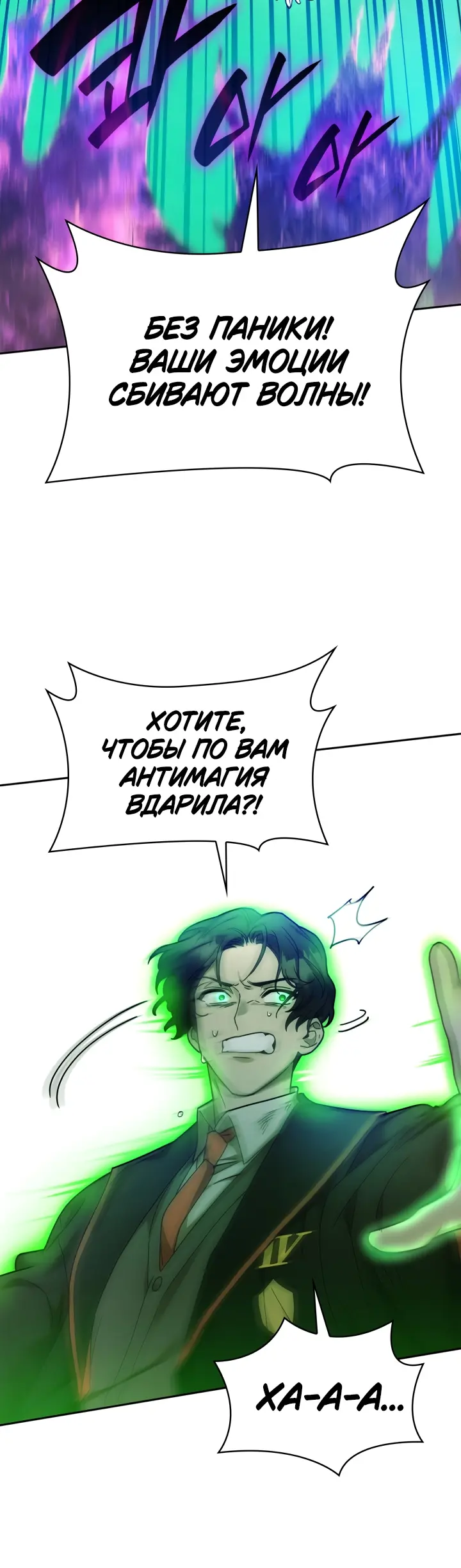 Страница 31