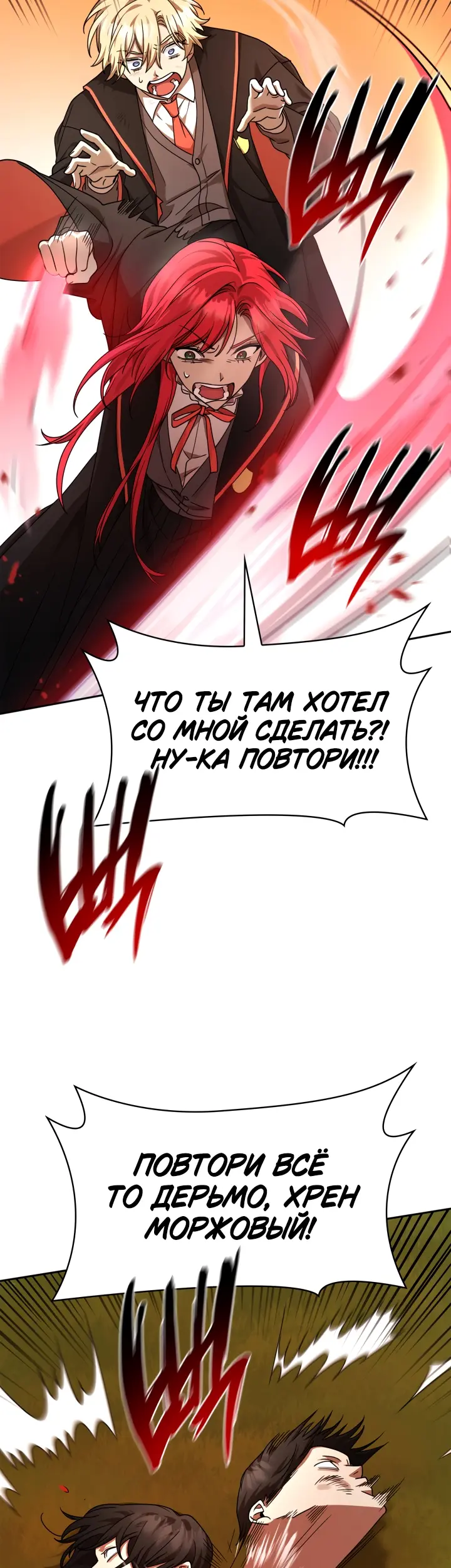 Страница 50