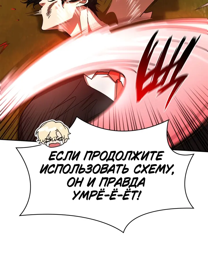 Страница 51