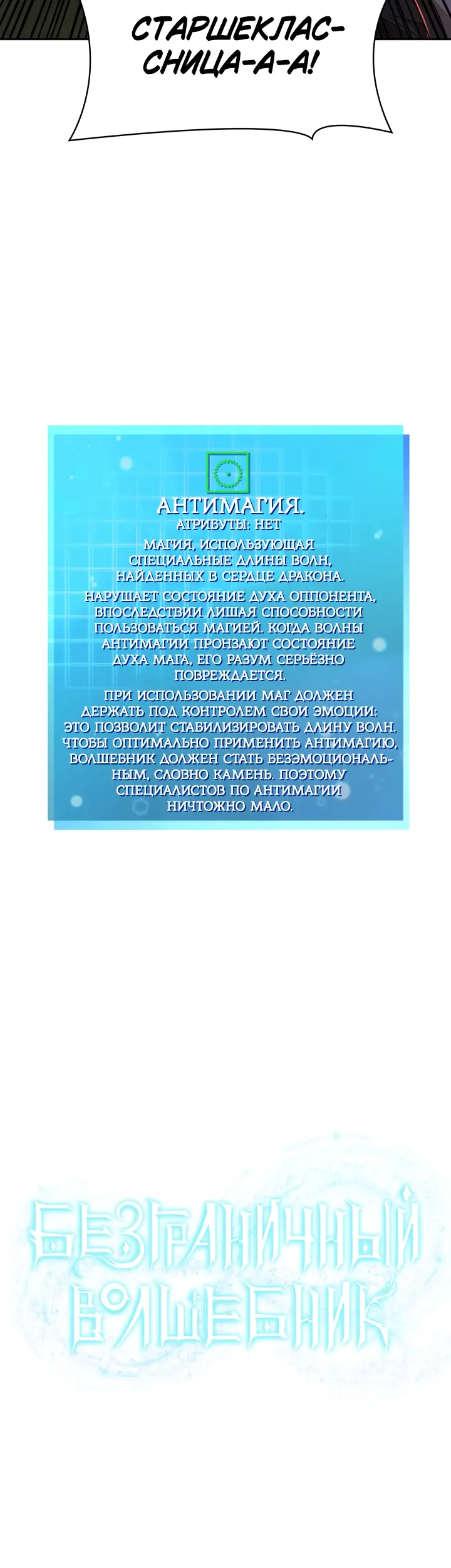 Страница 55