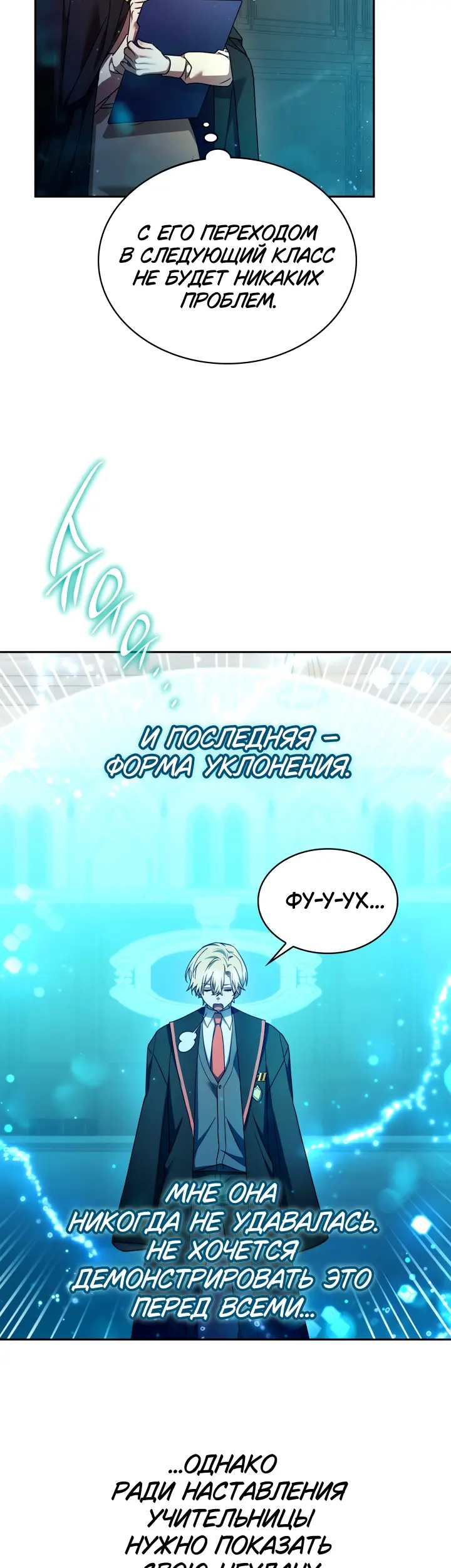 Страница 15