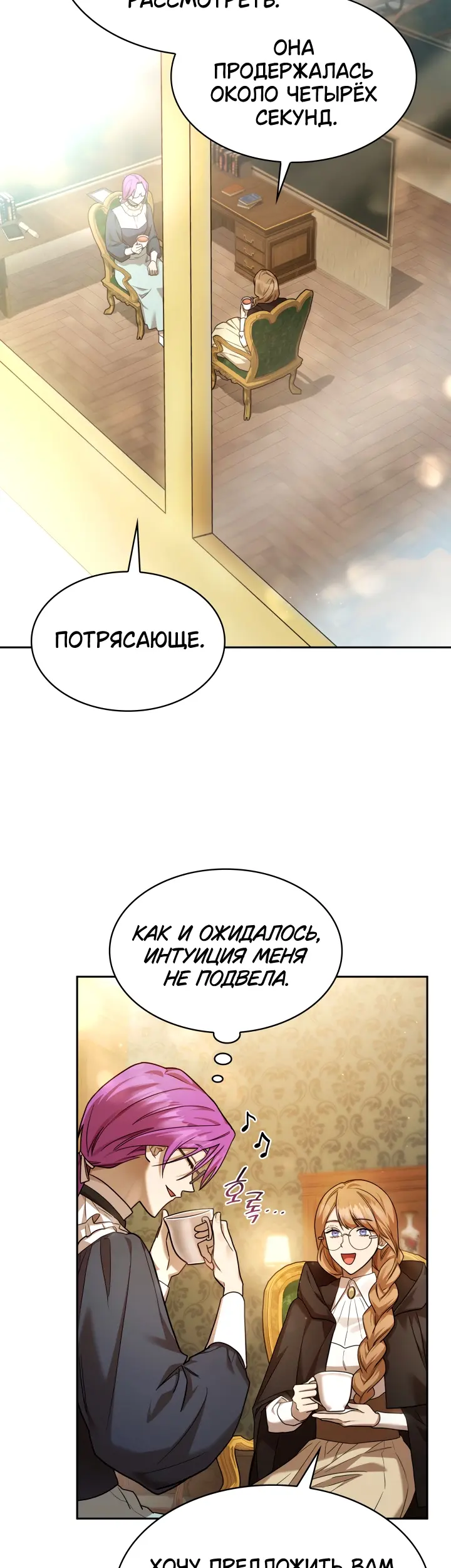 Страница 41