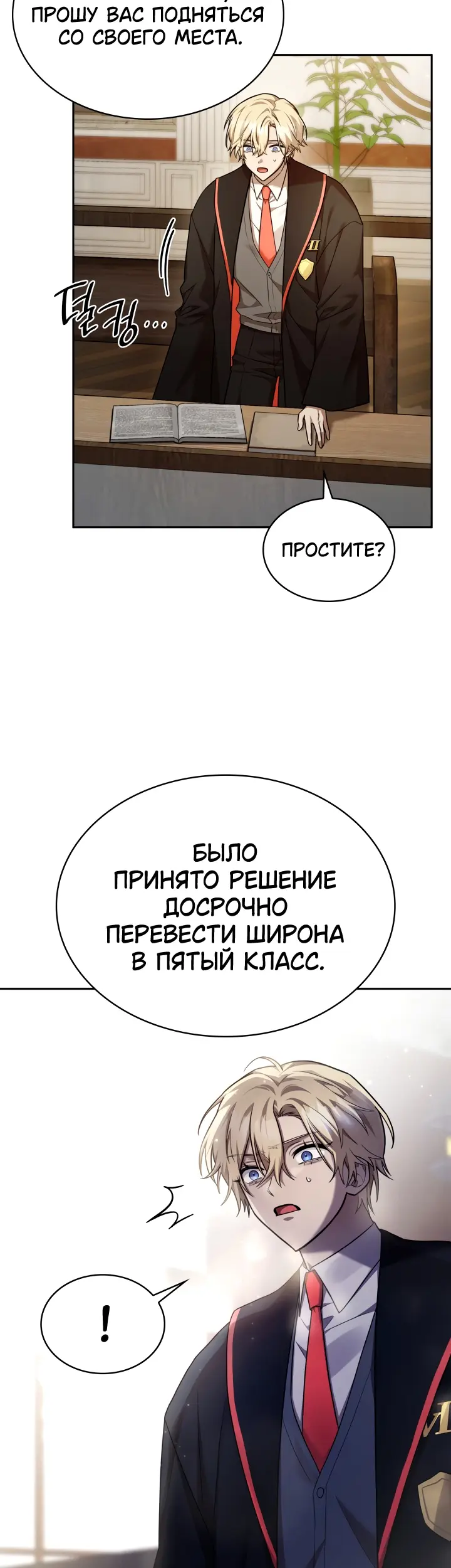 Страница 45