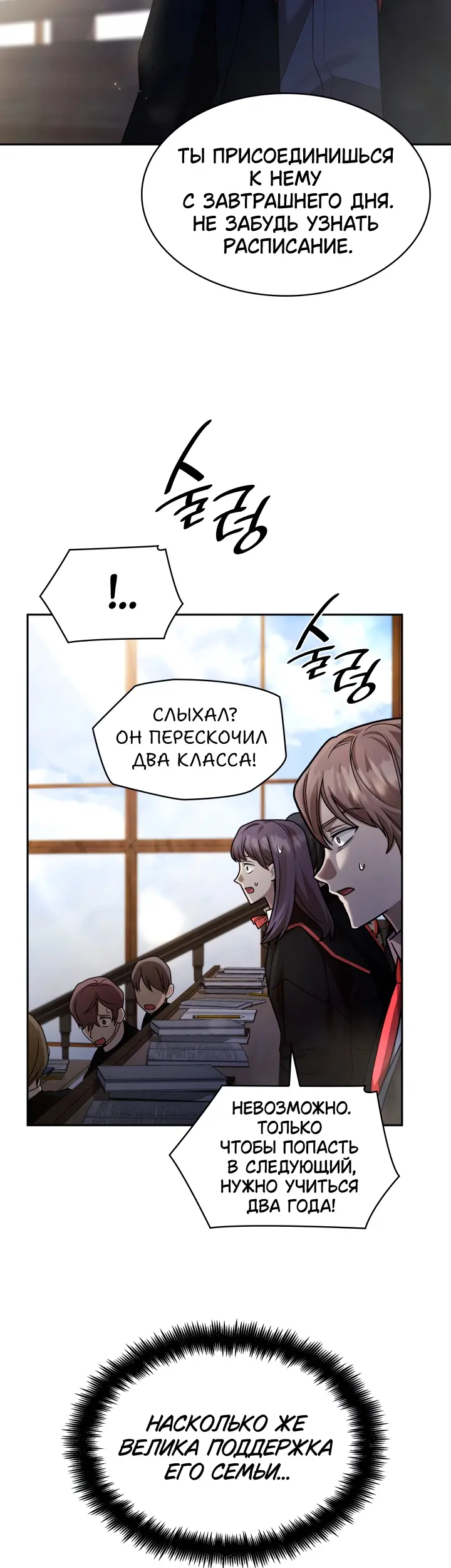 Страница 46