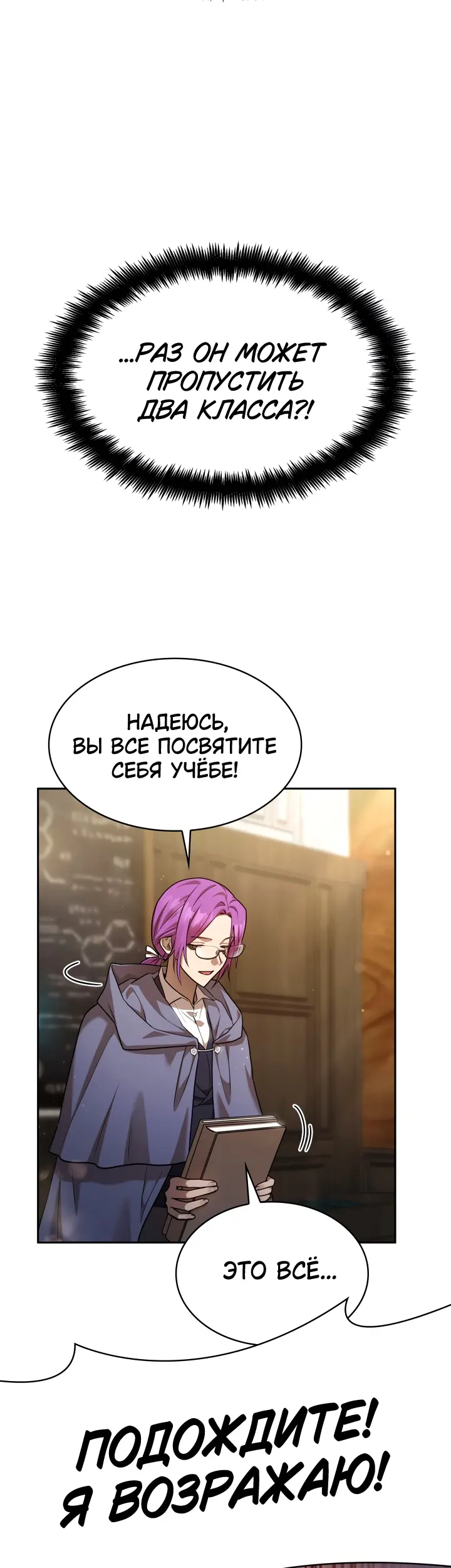 Страница 47