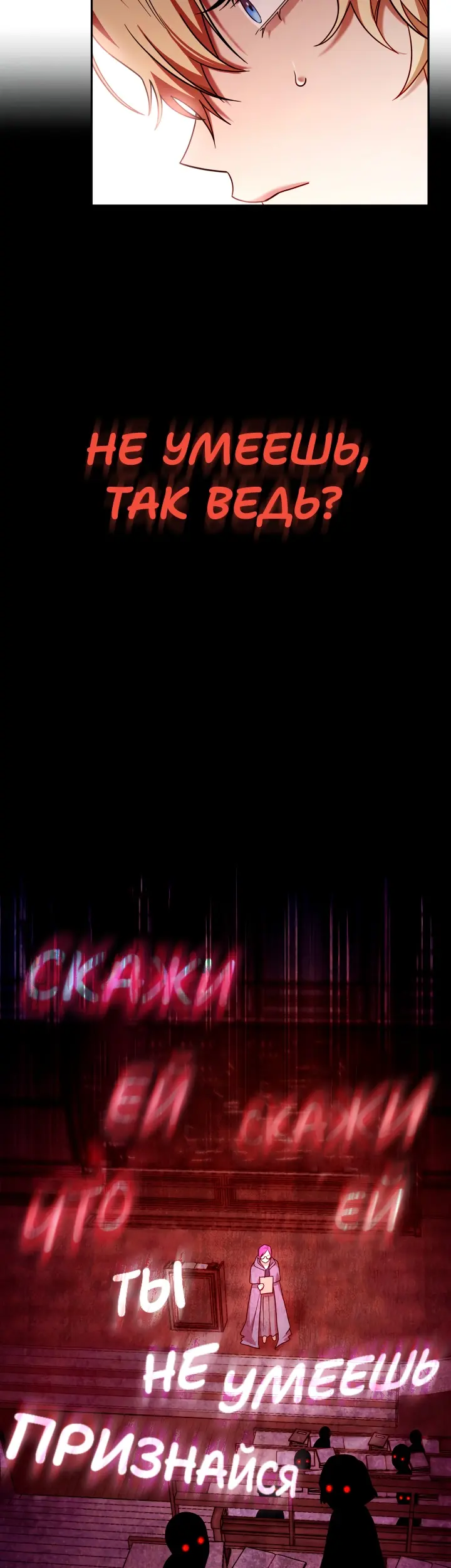 Страница 51