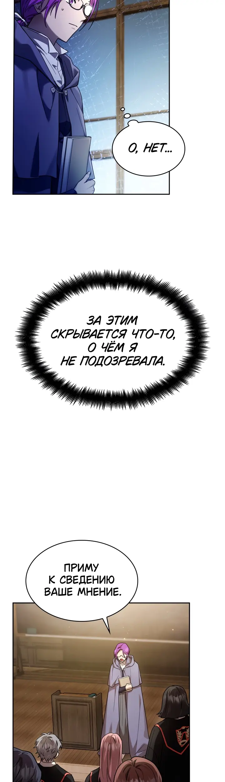 Страница 57
