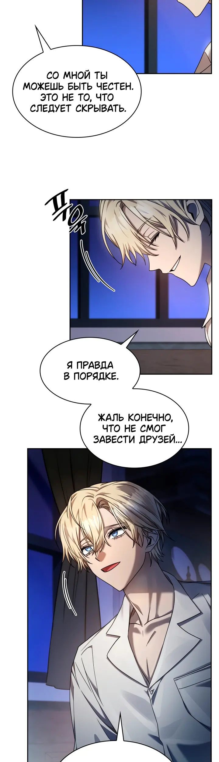 Страница 27