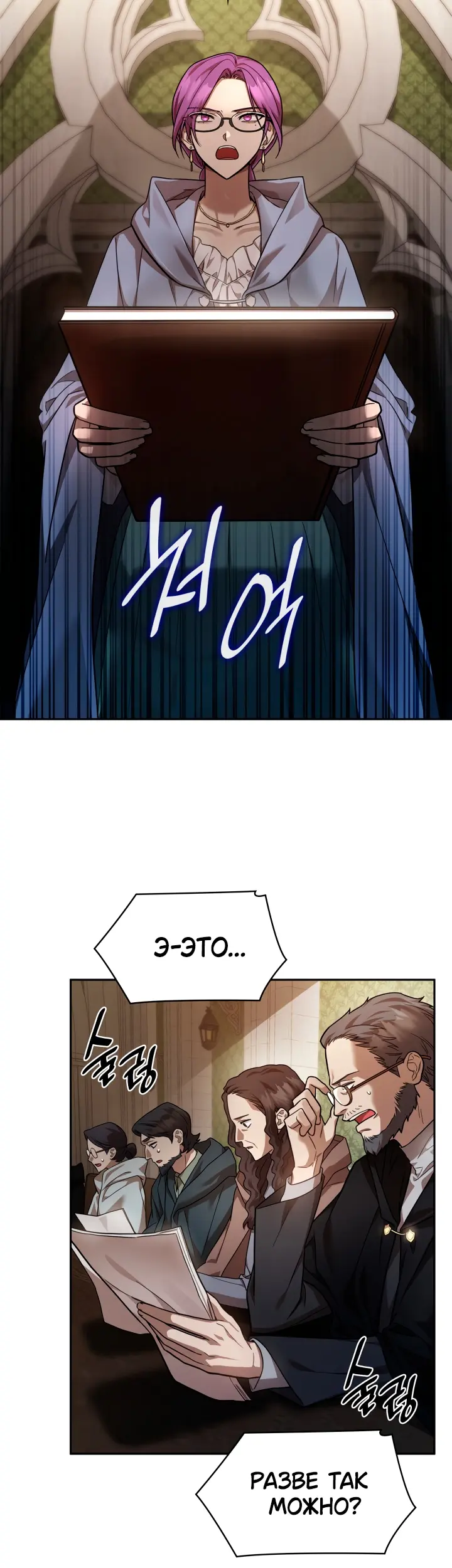 Страница 33