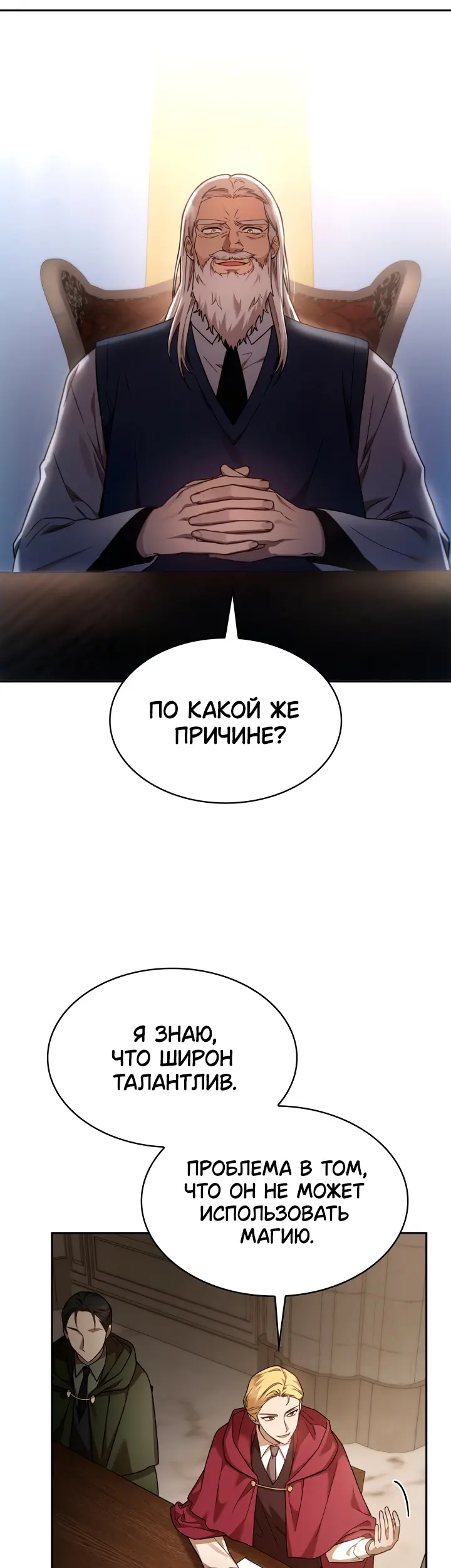 Страница 38