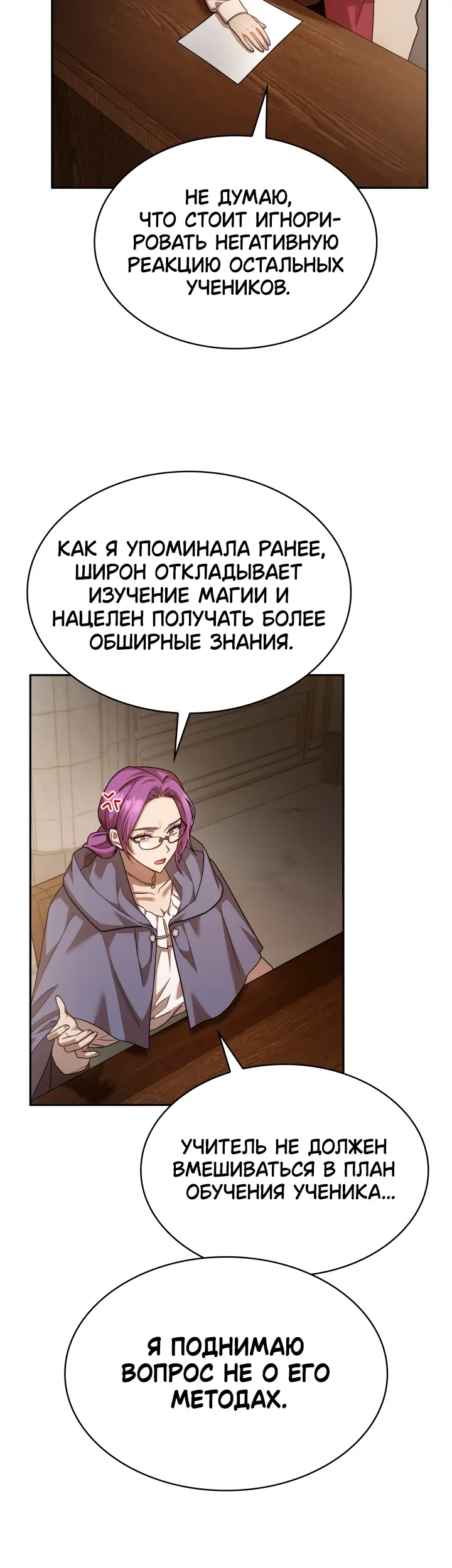 Страница 39