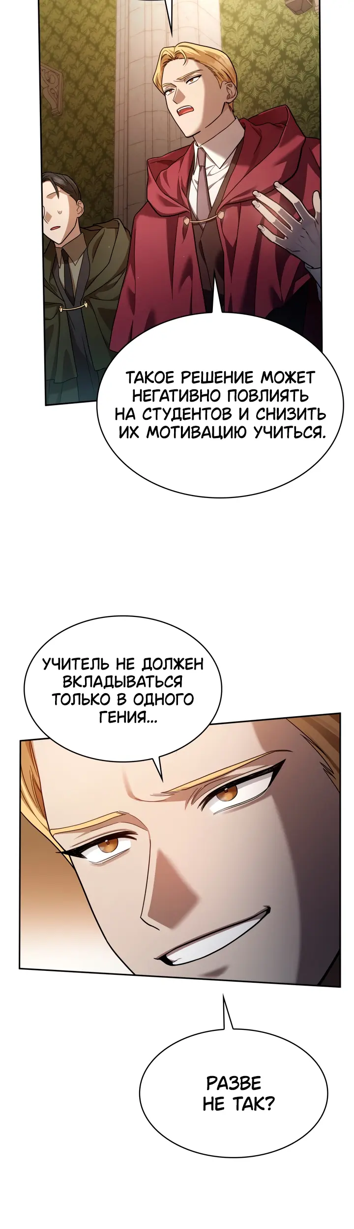 Страница 41