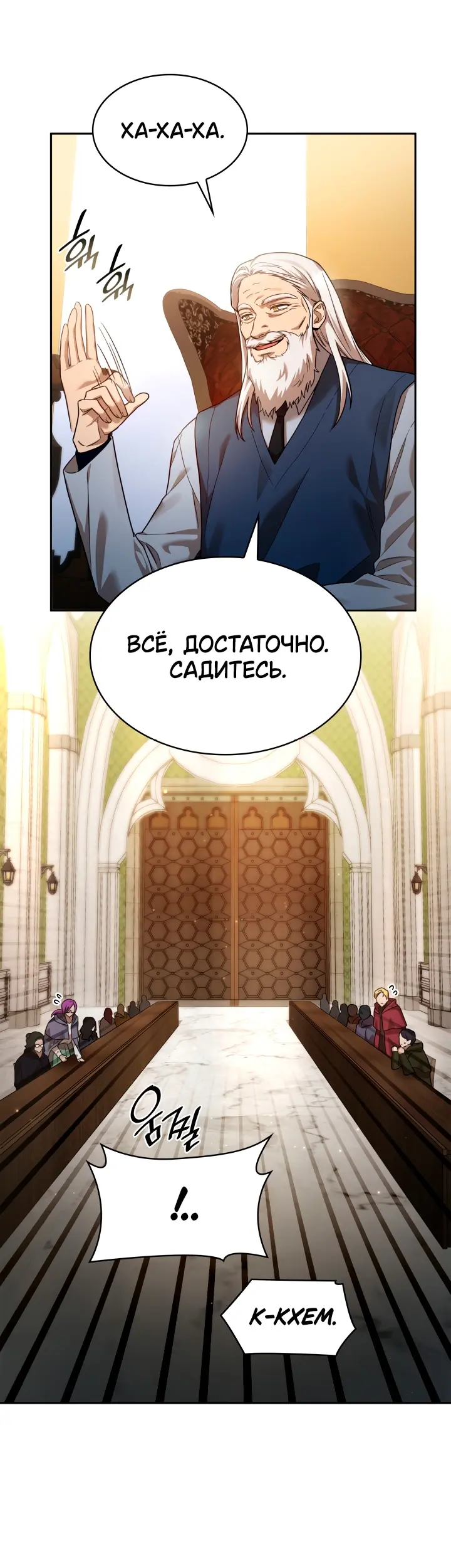 Страница 45