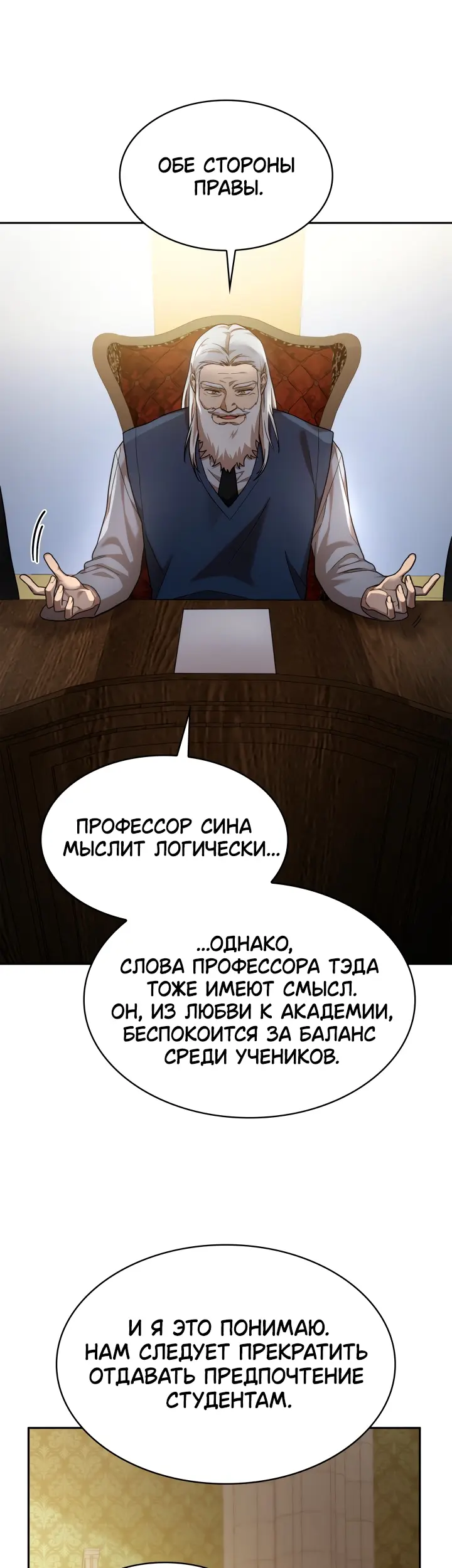 Страница 46