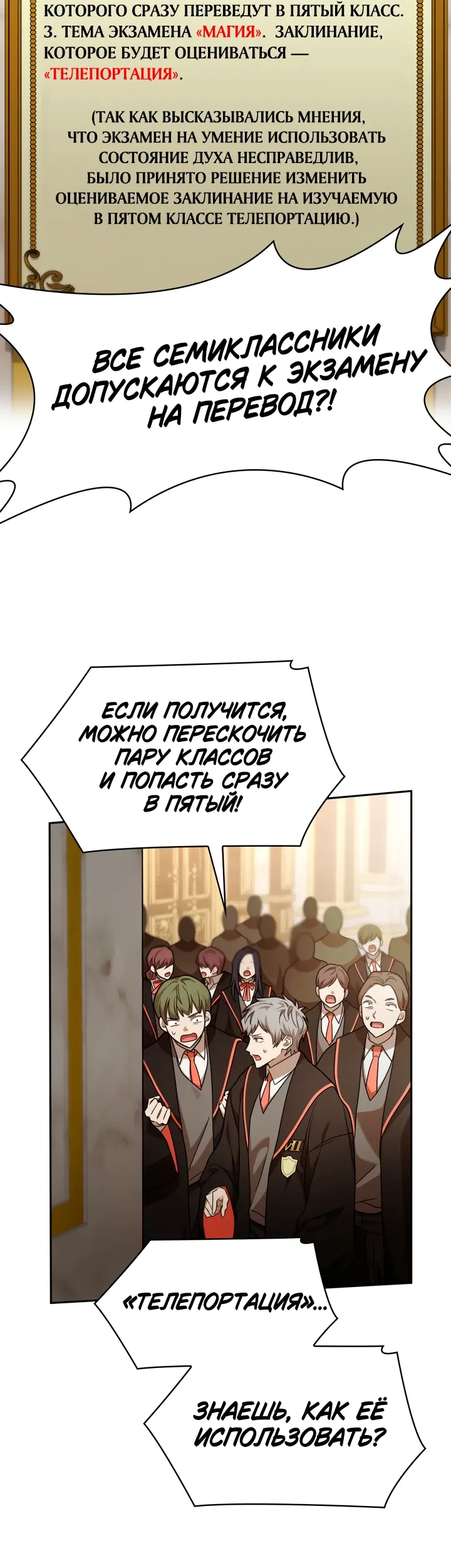 Страница 52