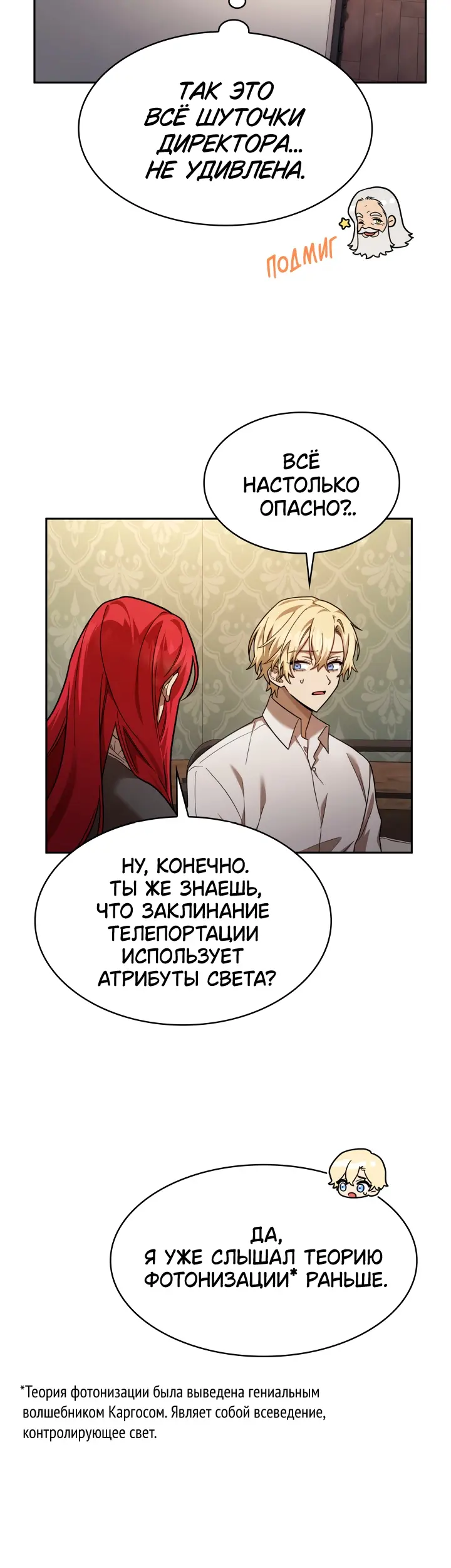 Страница 35