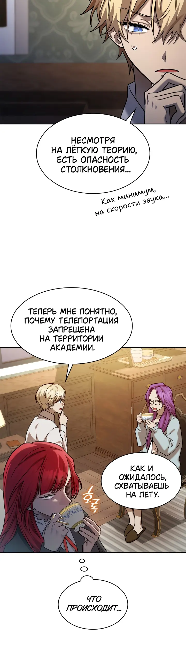 Страница 39