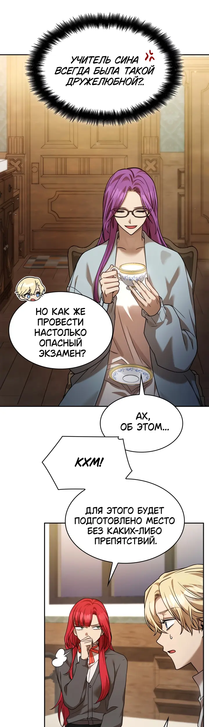 Страница 41