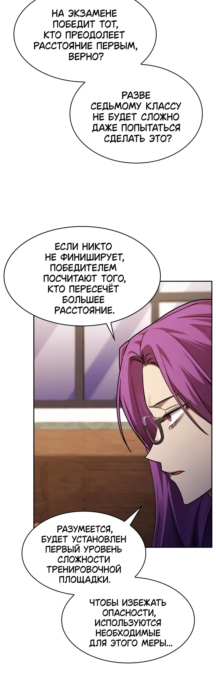 Страница 46