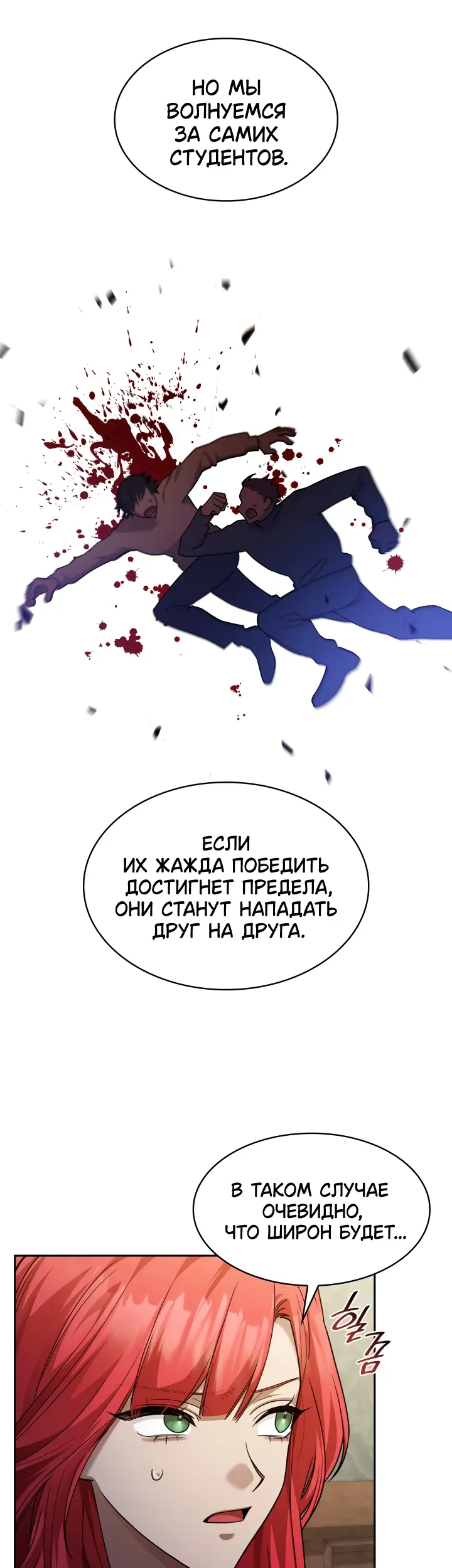 Страница 47