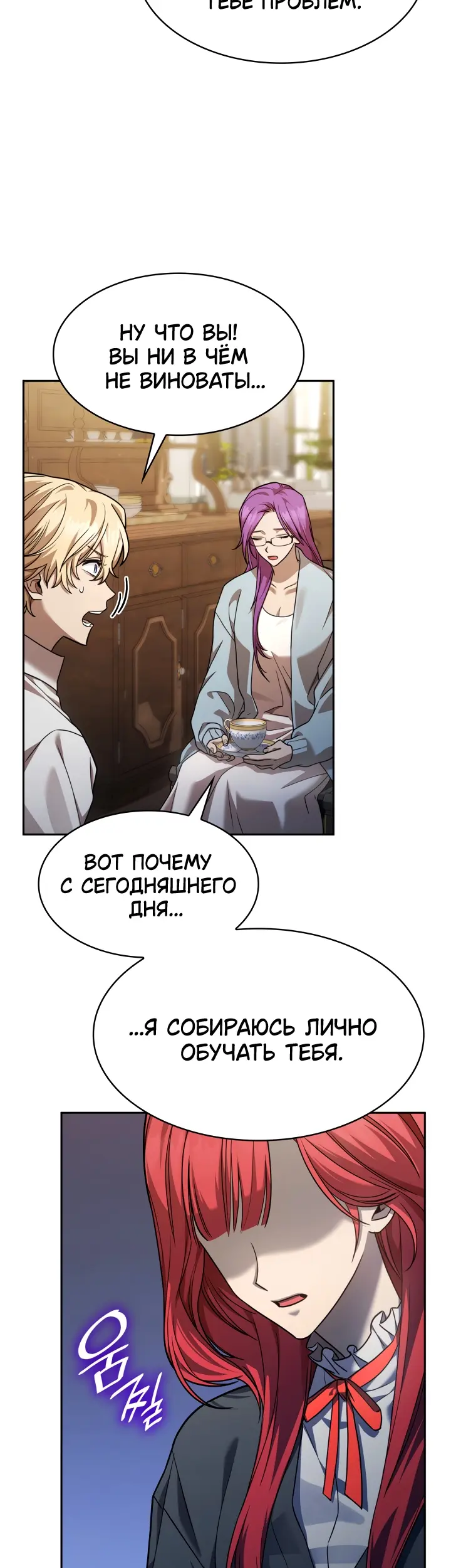Страница 51