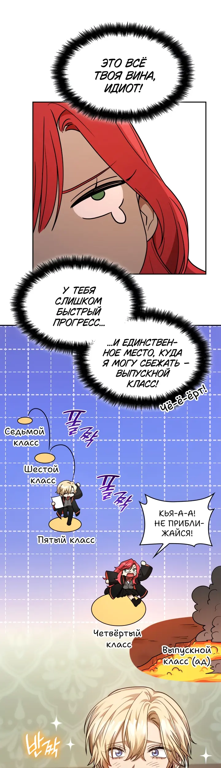 Страница 59